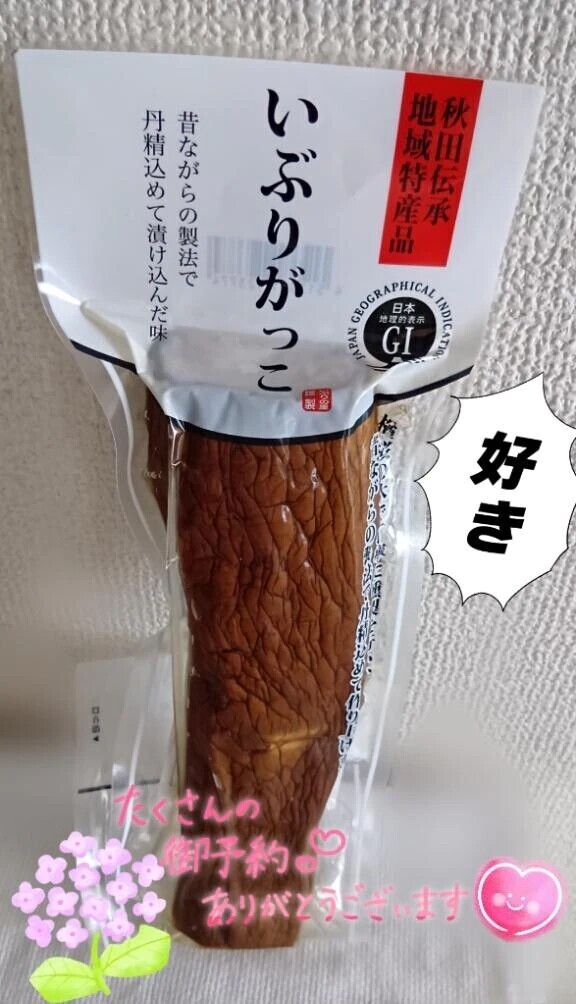出勤です♪