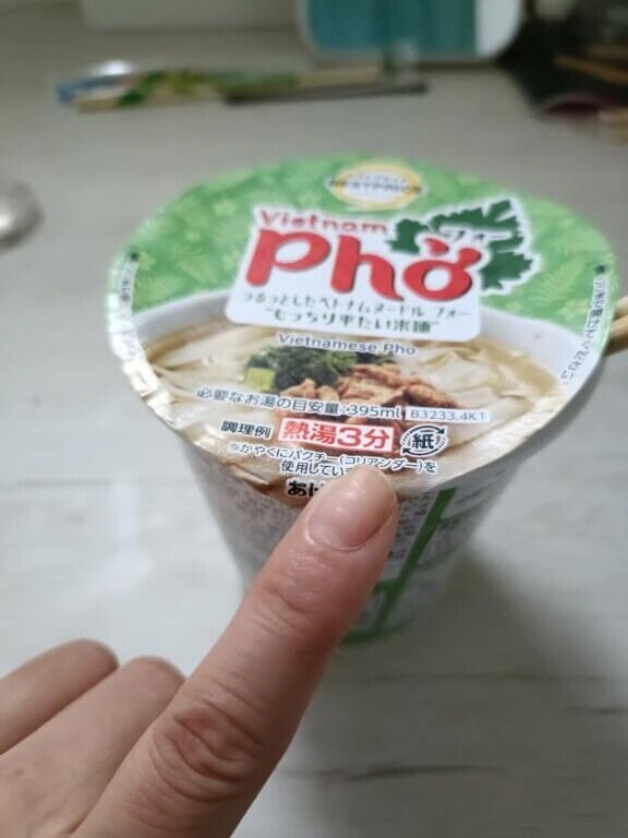 カップラーメン