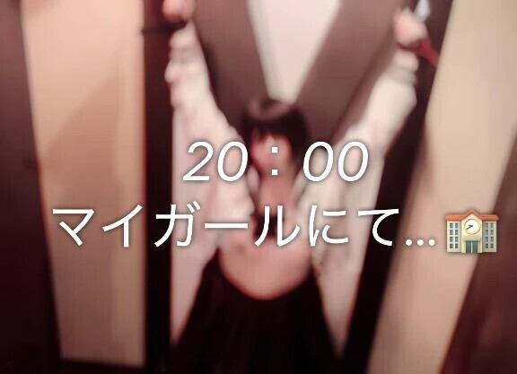20:00マイガールにて…【淫乱！？エロすぎな優等生】