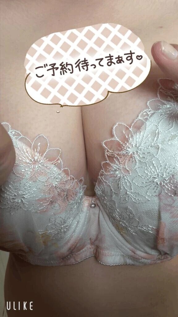 向かってるよ♪