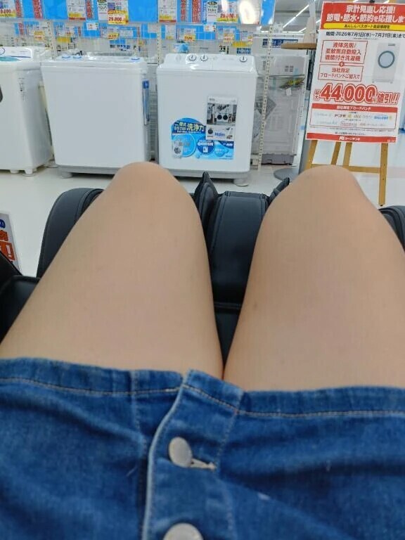 マサージです