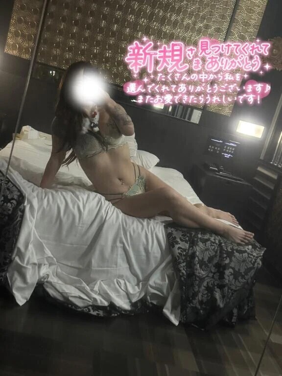 お礼日記💌