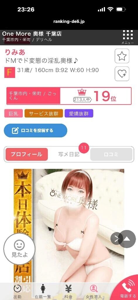疑問