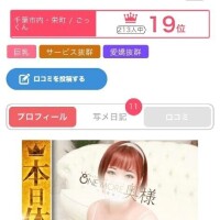 りみあ