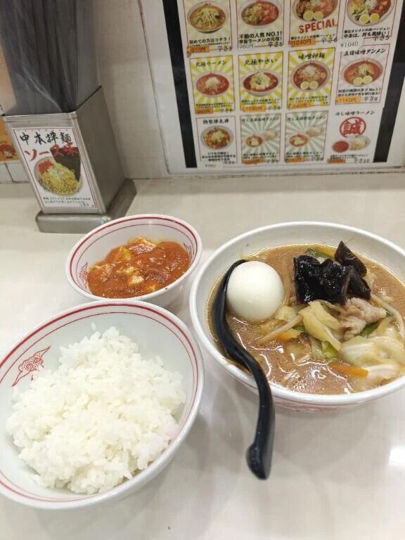 中本です