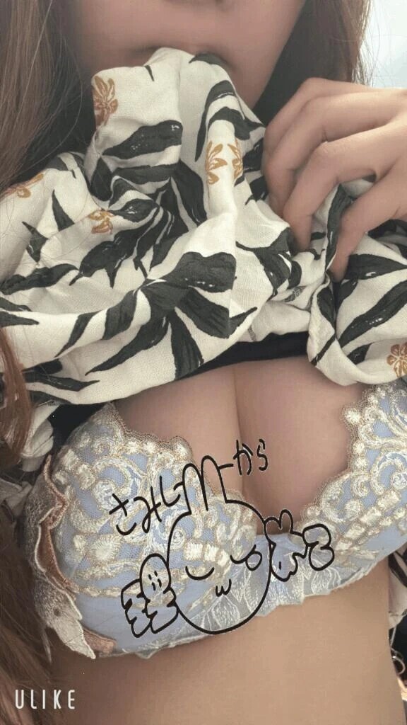 いっしょに♡