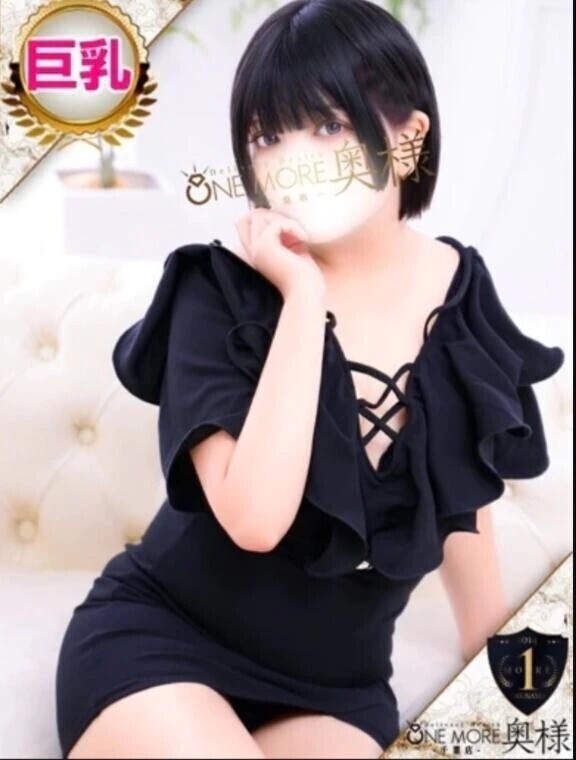エロ胸 デビュー！？！？