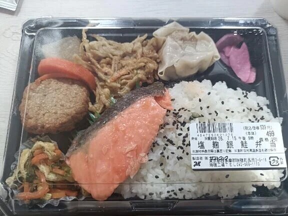 この時間にランチ？