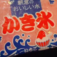 みずき