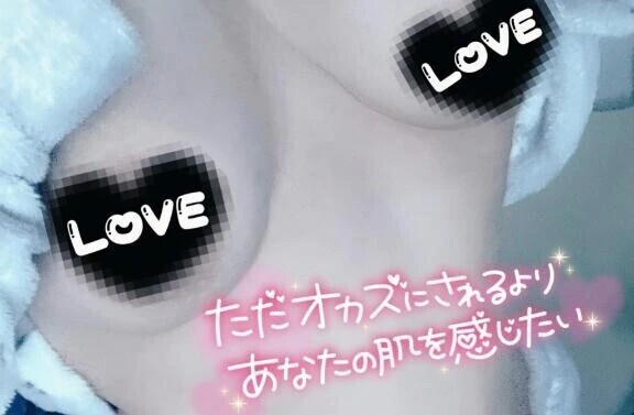 咥えられるの好き…？