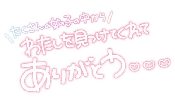 ꒰ঌ‪ご要望:差し入れについて‪‪໒꒱