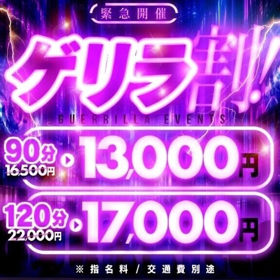 お誘いお待ちしてます🫶