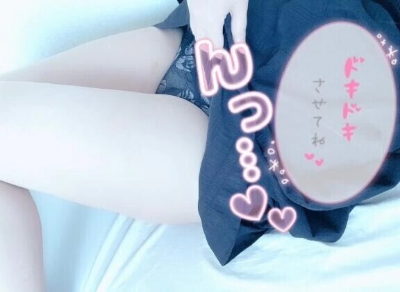 次はあなたの番♡
