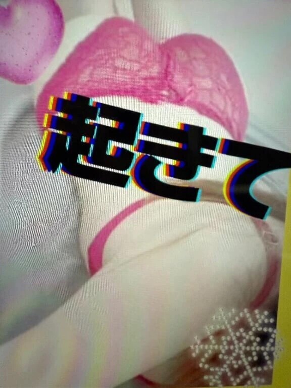 やぁ...///
