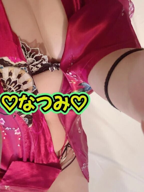 グスン……