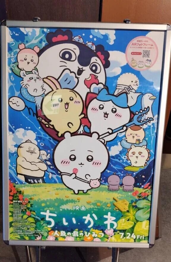 スワロウテイル