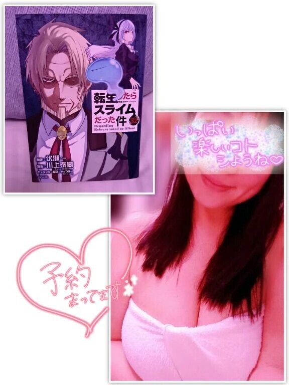 明日の出勤について❤