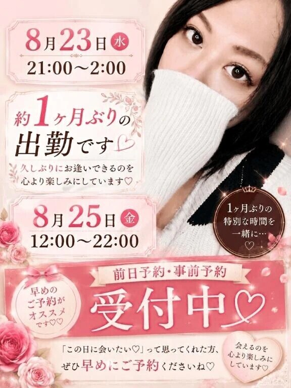 追加しちゃった😋