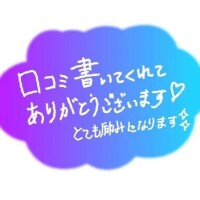 さくらこ