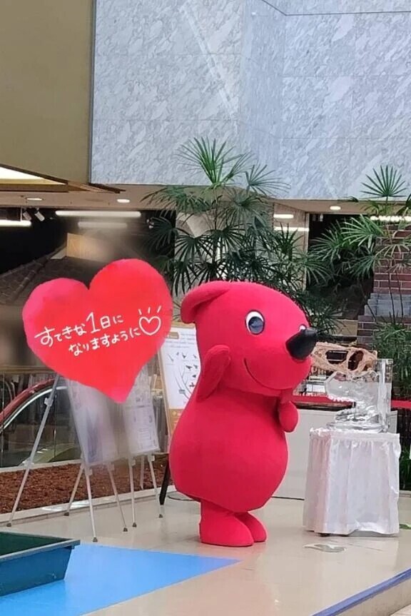 チーバくん♪