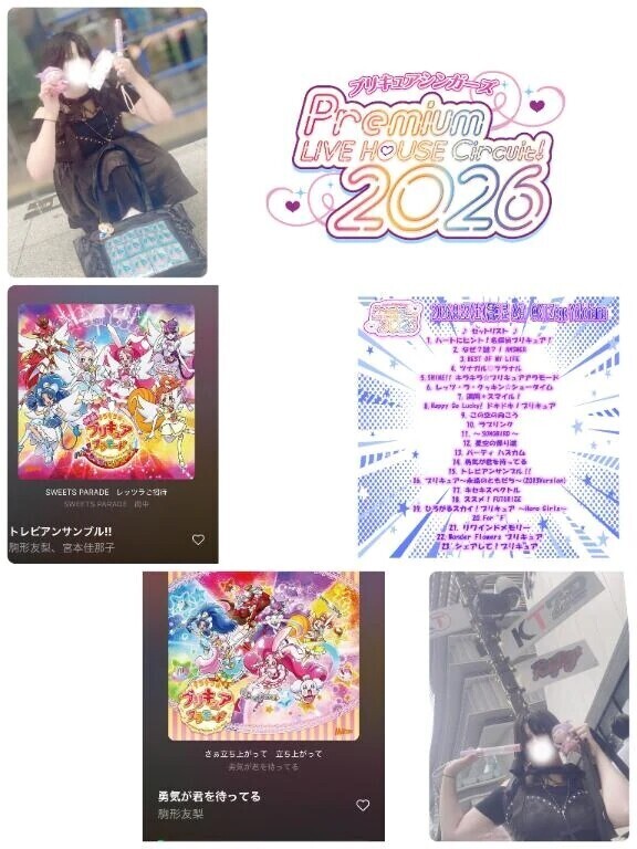 プリキュアLIVE【横浜公演へ】……🎤💜⋆͛
