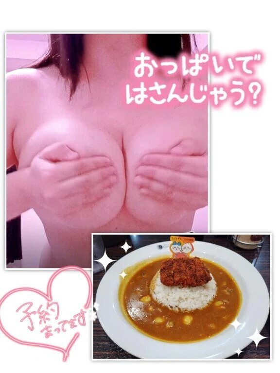 おっぱいと島カレー♪