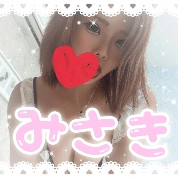 もう、、