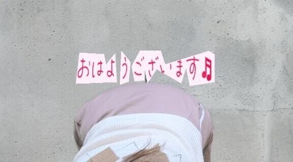 密着タイムを・・