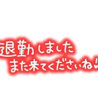 さくらこ