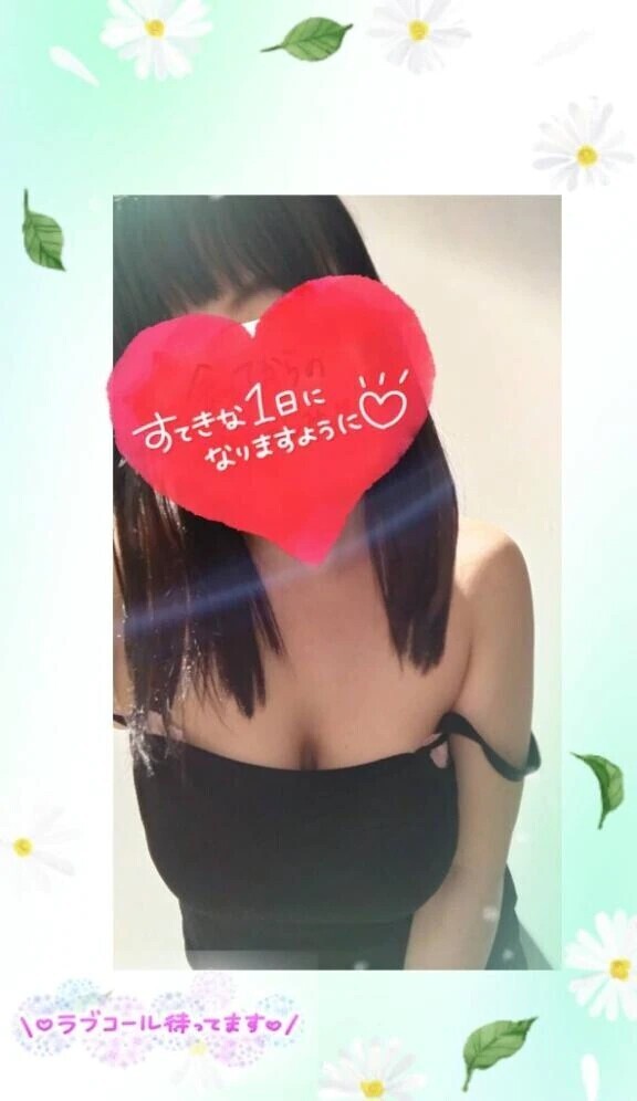 出勤します♪