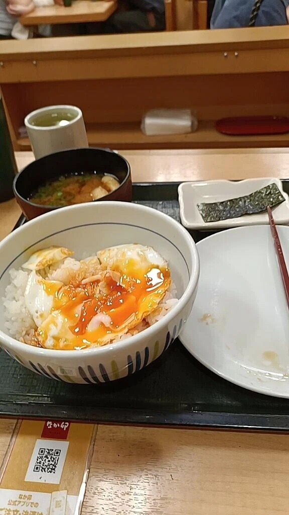朝定です
