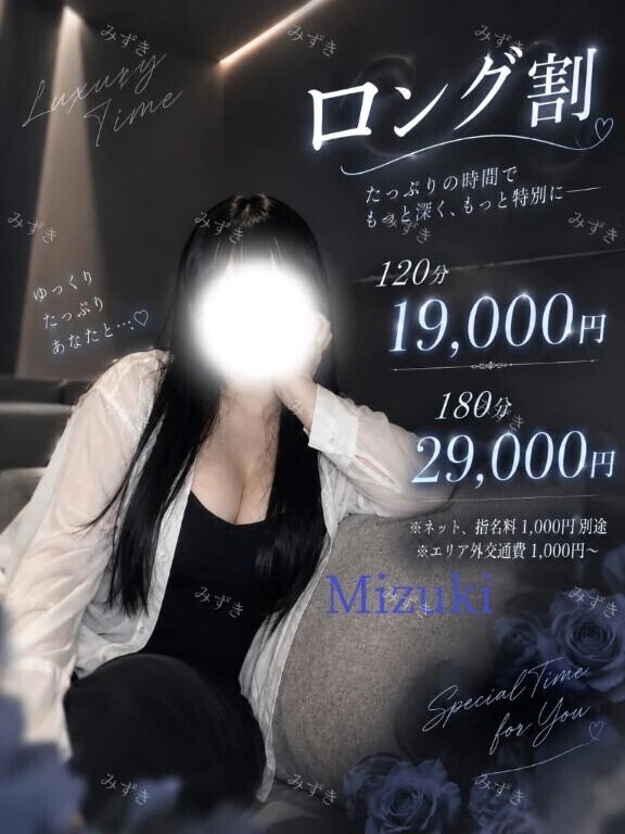 あなたと私だけの