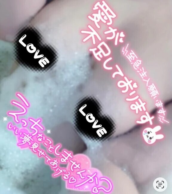 久しぶりのえちえち///