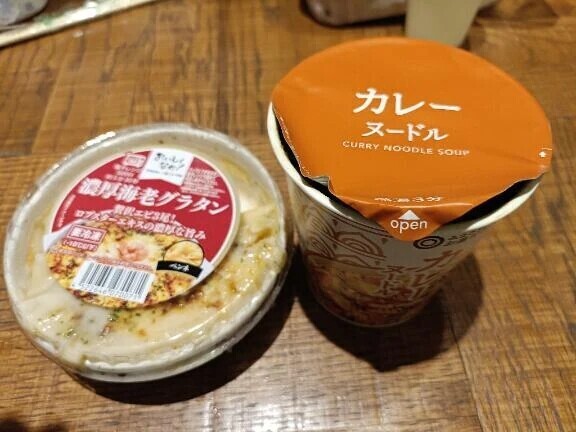 朝から