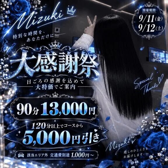 🐬続々と💙