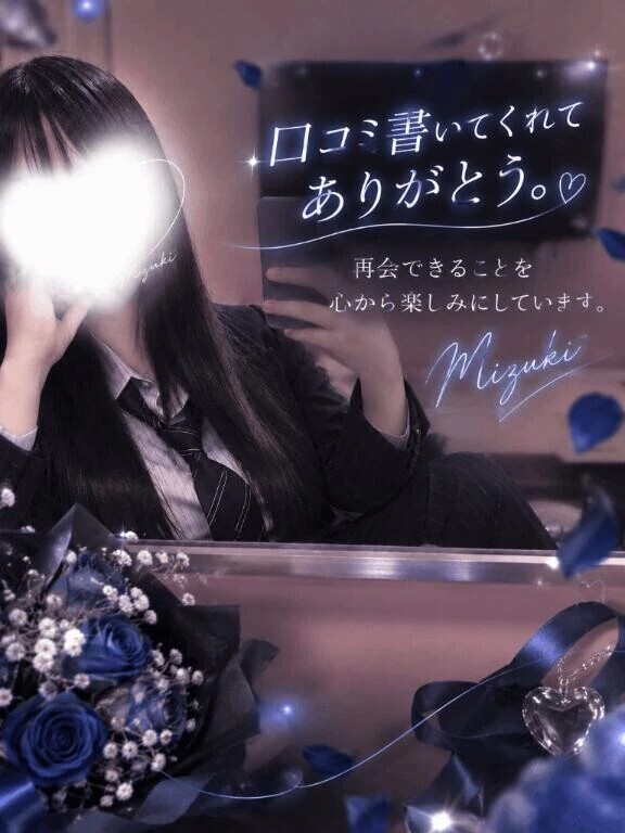 【お礼写メ日記】エロ×フレンドリー❤️💙