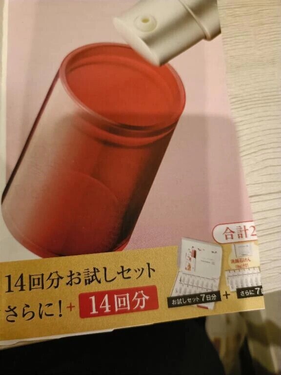 おはよ
