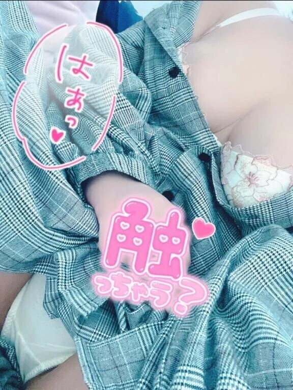 今夜、誰に会えるかな♡