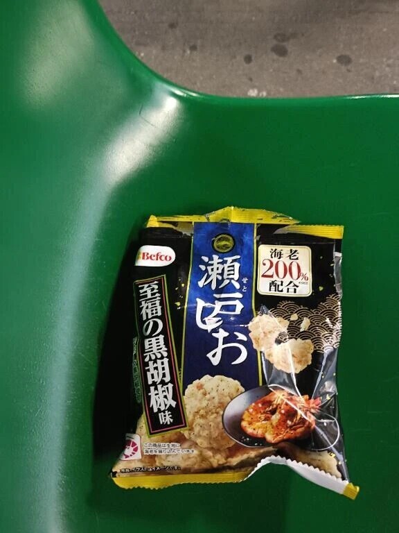 とりあえず
