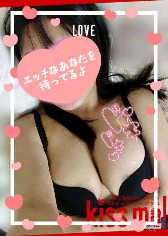 本日13時〜出勤します♪