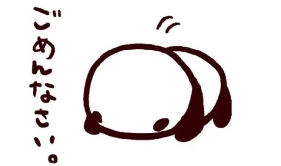 ごめんなさい…