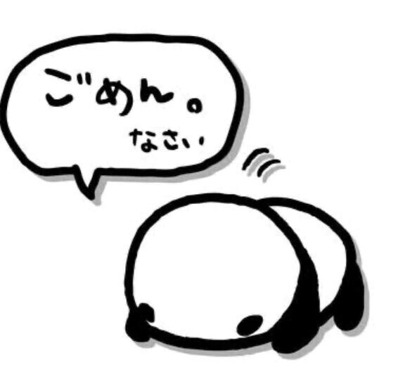 今日…