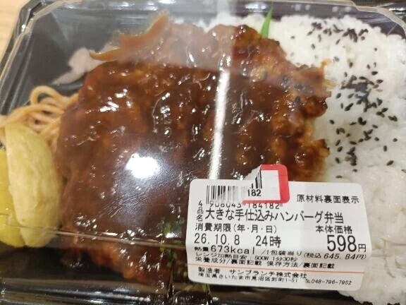 20時10分には、出勤出来ます