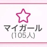 りこ