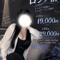 みずき