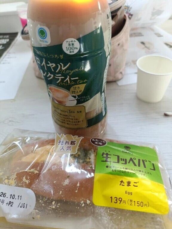 先ほどの方