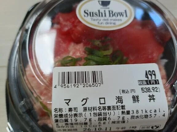 只今お待ちしてます