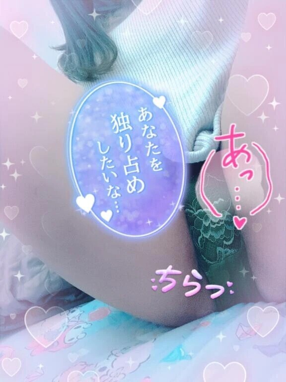 16時から♡