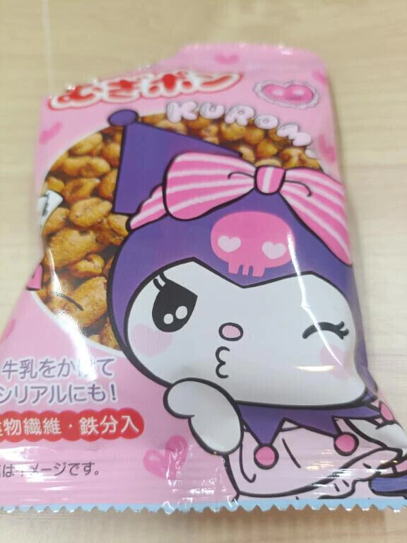 お初をあなたに