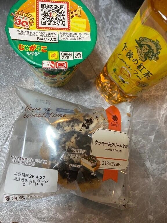 ありがとうございました